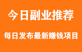 自媒体带货运营课：写作付费社群，带货是自媒体人必须掌握的能力